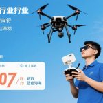 无人机行业薪资大揭秘|月入过万不是梦，高薪就业新蓝海
